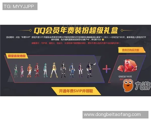 FPX战队盯防策略分析与成败得失的深度探讨