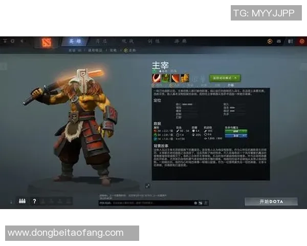 DOTA2战术解析：TES如何运用包夹战术掌控比赛节奏