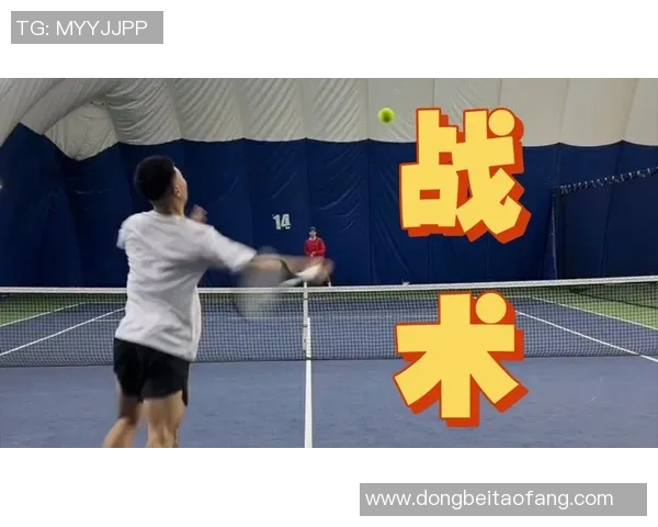 杭州网球队的节奏变化与战术调整分析 杭州网球队的节奏变化与战术调整分析