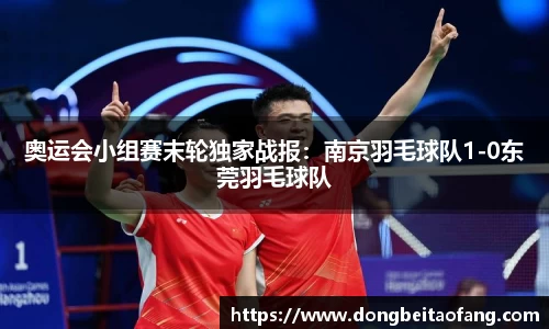 乐动体育官网