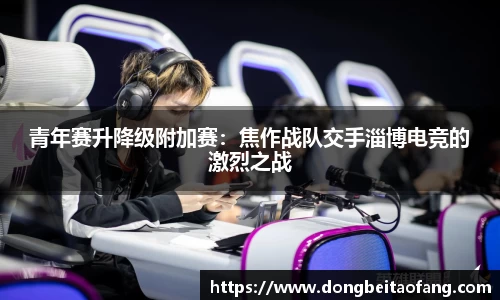 乐动体育网页版