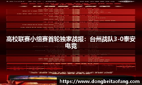 乐动体育平台