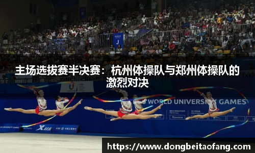 乐动体育平台