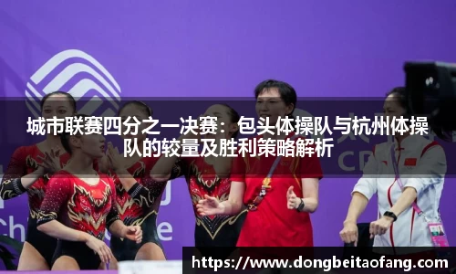 乐动体育官网