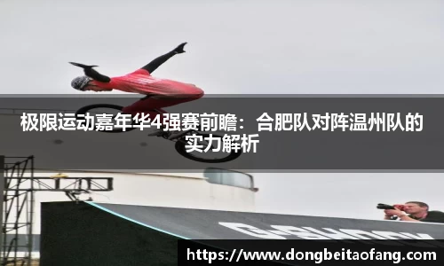 乐动体育网页版
