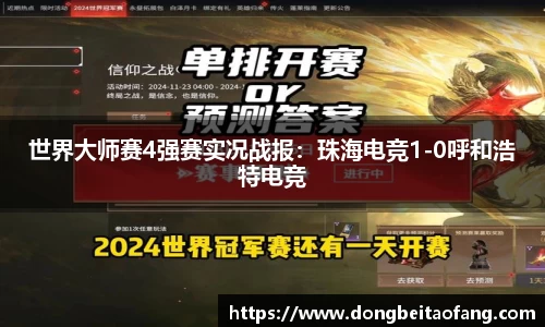 乐动体育网页版