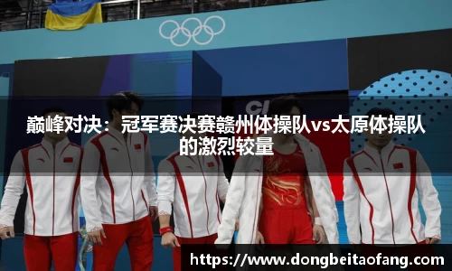 乐动体育平台