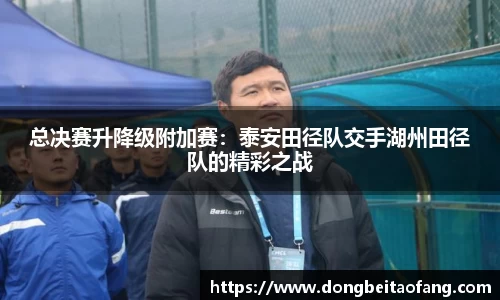 乐动体育平台