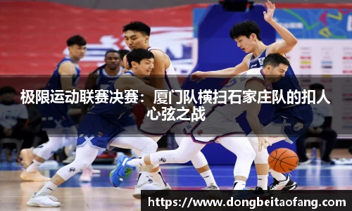 乐动体育网页版
