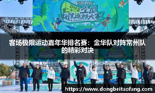 乐动体育网页版
