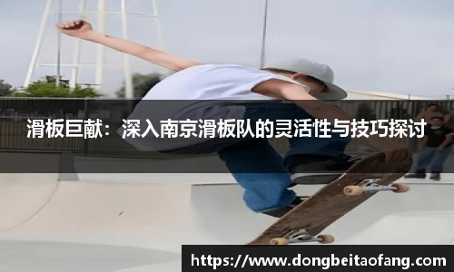 乐动体育平台