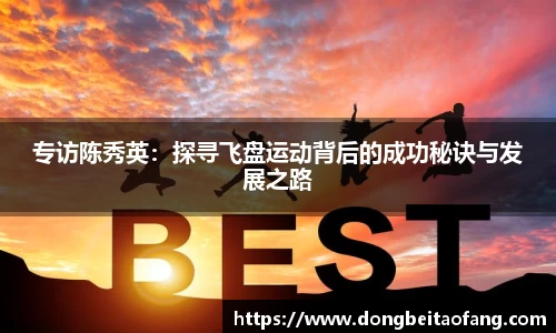 乐动体育平台