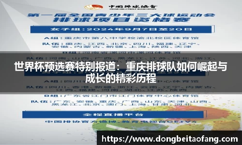 乐动体育网页版