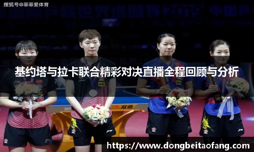 乐动体育官方网站